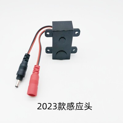 适配AGY106AD206A大小便斗感应器变压器电磁阀面板电池盒电源电眼