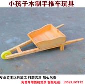 安吉户外室内游戏玩教具器材幼儿园儿童木制手推车独轮车玩具 包邮