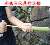 小孩子戏水玩水玩具竹水枪幼儿园户外游戏道具竹子玩具沙水池玩具