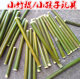 竹玩具细竹竿竹子小竹棍小孩子玩具敲打玩具竹制品幼儿园玩具