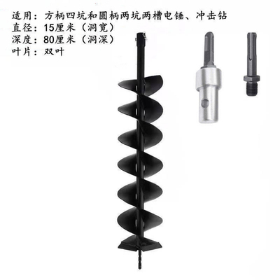 汽油机电锤冲击钻两用地钻钻头打孔螺旋钻土钻头大棚打土插管钻头