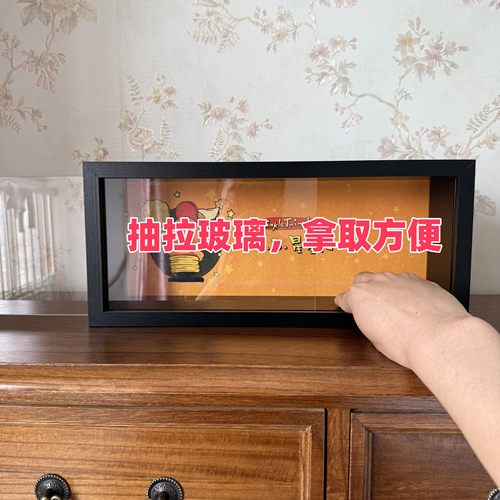 抽拉玻璃星星人挂件收纳展示框