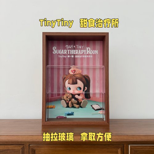 TINY甜食治疗所收纳展示框可挂墙