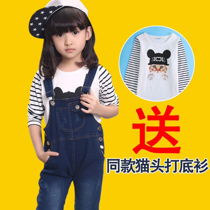 Pantalon fille en toile - Ref 2061310 Image 1