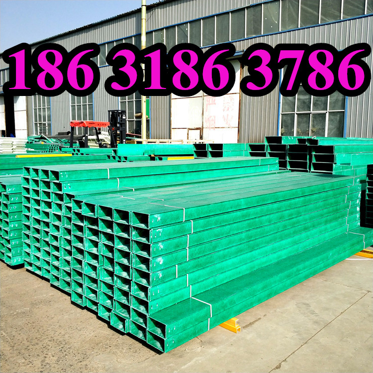 耐酸碱防腐蚀环氧树脂纤维frp复合电缆桥架玻璃钢线槽盒保护管箱