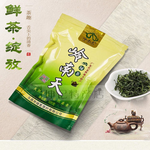 125g袋装广东特产省内4包绿茶