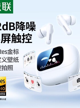 绿联T6magic蓝牙耳机降噪无线入耳式触控屏运动适用苹果华为小米