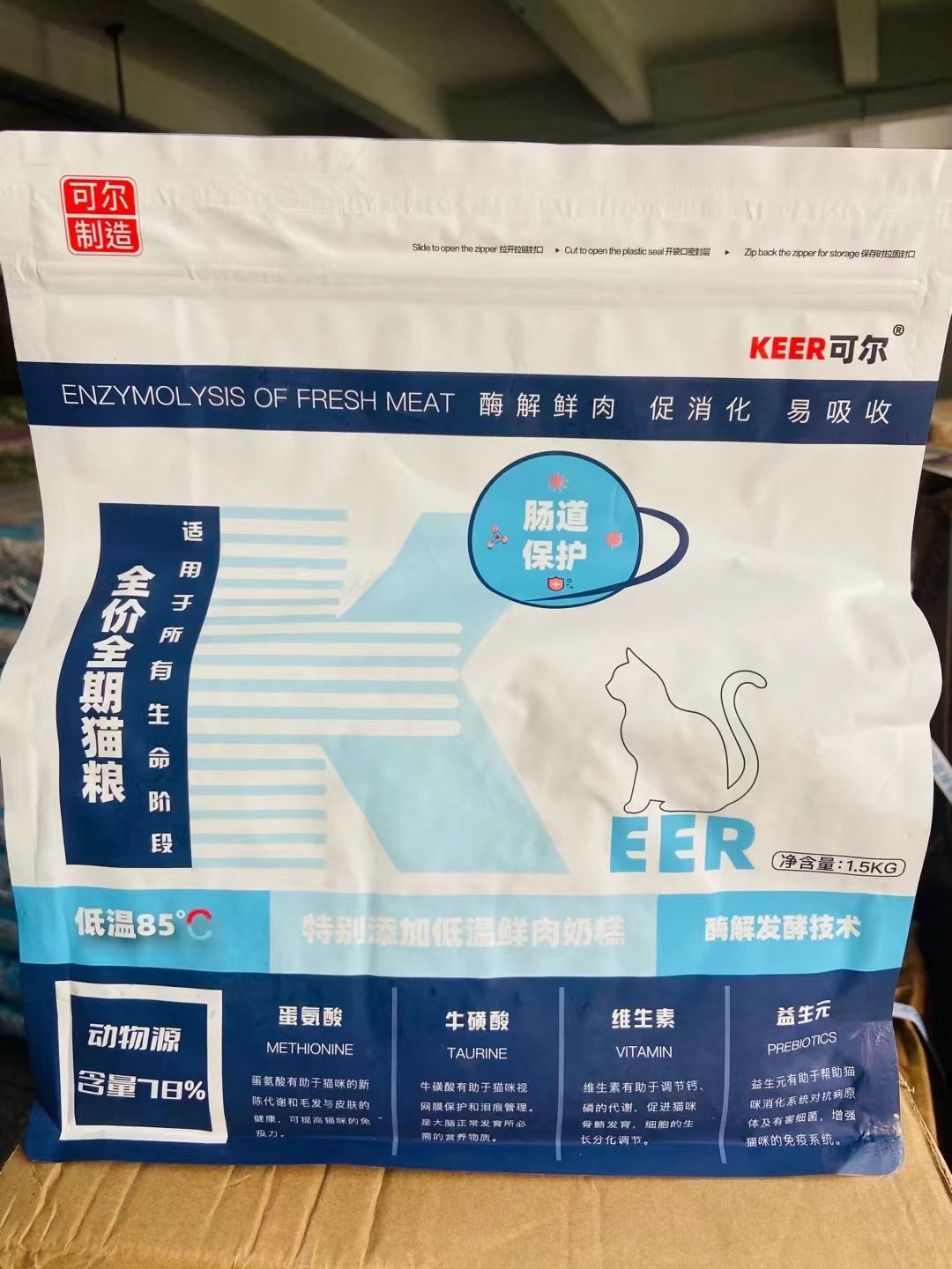 可尔全价全期通用低温烘焙猫粮高蛋白肠道保护酶解鲜肉促消化