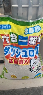 出口猫砂六合一猫砂细砂低粉尘吸水结团快苹果香型10L除臭水晶沙