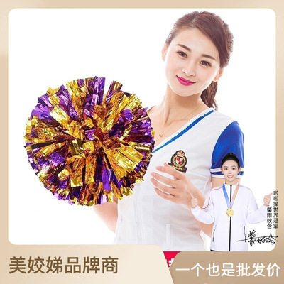 啦啦操花球 拉拉队手花 啦啦花球拉拉对手拿花运动会手拿道具彩球