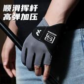 职业台球手套三指左右手冰丝透气专业打桌球专用手套女半指高颜值