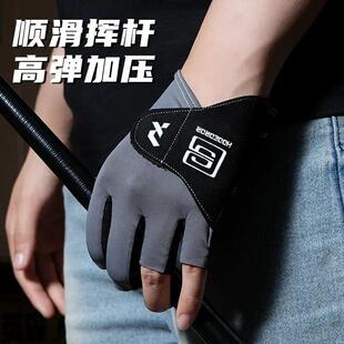 职业台球手套三指左右手冰丝透气专业打桌球专用手套女半指高颜值