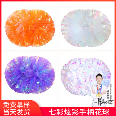 彩虹啦啦花球啦啦操花球拉拉队手花手摇花舞蹈演出道具手拿花彩球