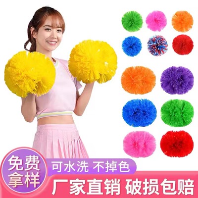 啦啦队手拿花拉拉操专业比赛手花手摇彩球儿童小学生舞蹈道具应援