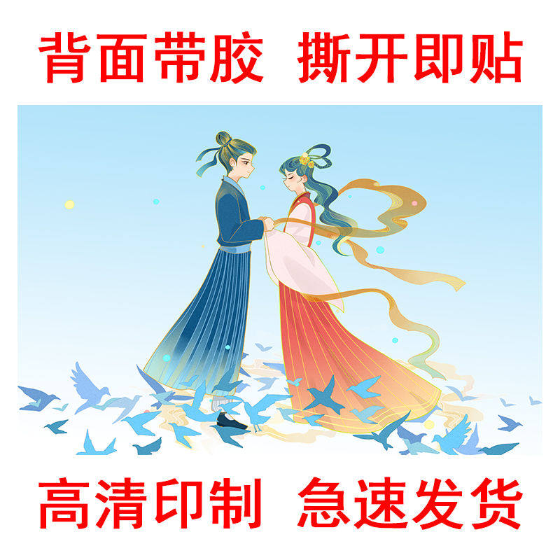 宝宝画报墙贴画像漂亮婴儿娃娃画报图片男墙贴画孕妇胎教孕期画报