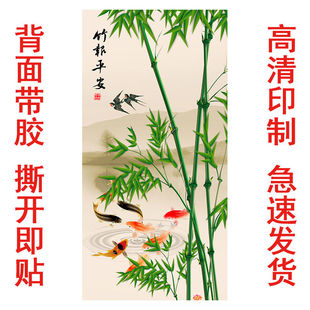竹报平安贴画办公室课题入户图片背景墙贴装 饰画自粘贴纸海报壁画
