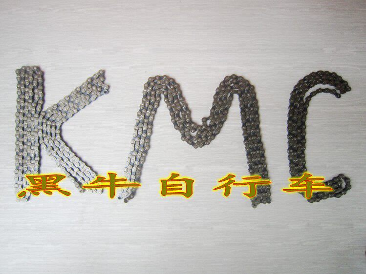 Chaîne de vélo - Ref 2372487 Image 3