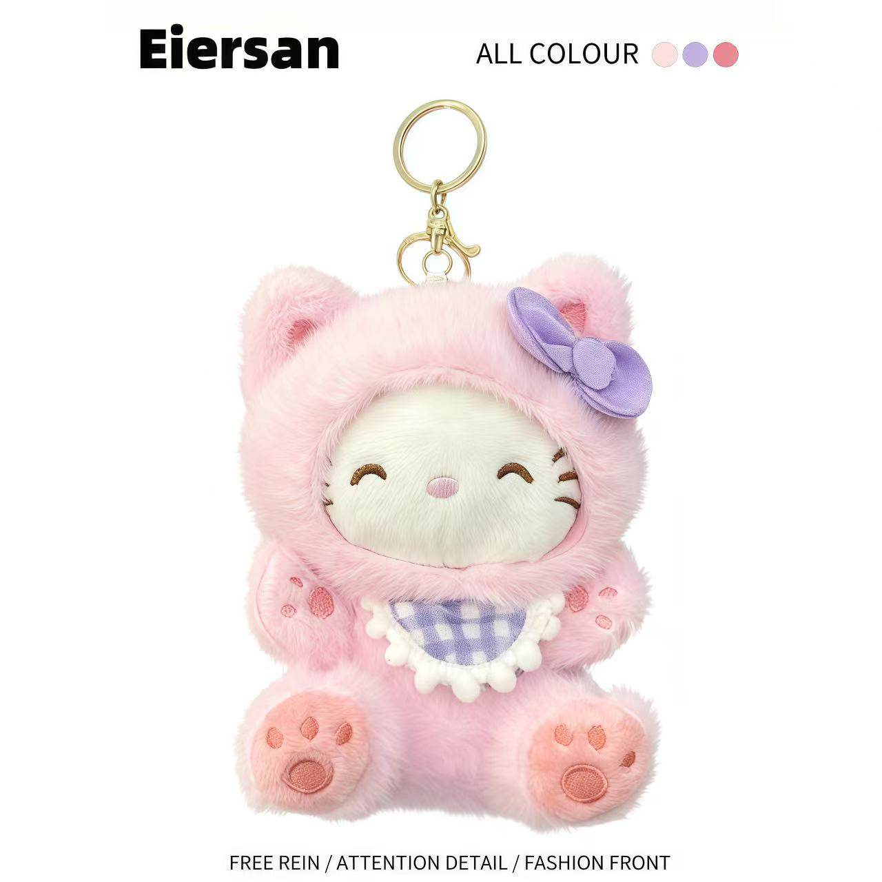 日本正版可爱HelloKitty猫耳造型毛绒玩偶包包挂件钥匙扣公仔挂饰,服饰配件/皮带/帽子/围巾,包挂件,淘宝优惠券,粉丝福利购,淘宝优惠卷