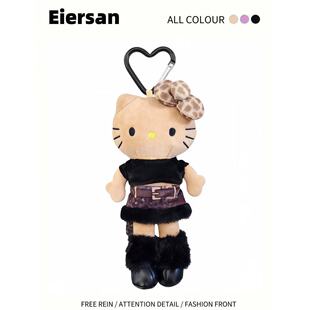 辣妹HelloKitty豹纹棕色长尾巴日本正版长腿kt毛绒包挂件玩偶公仔