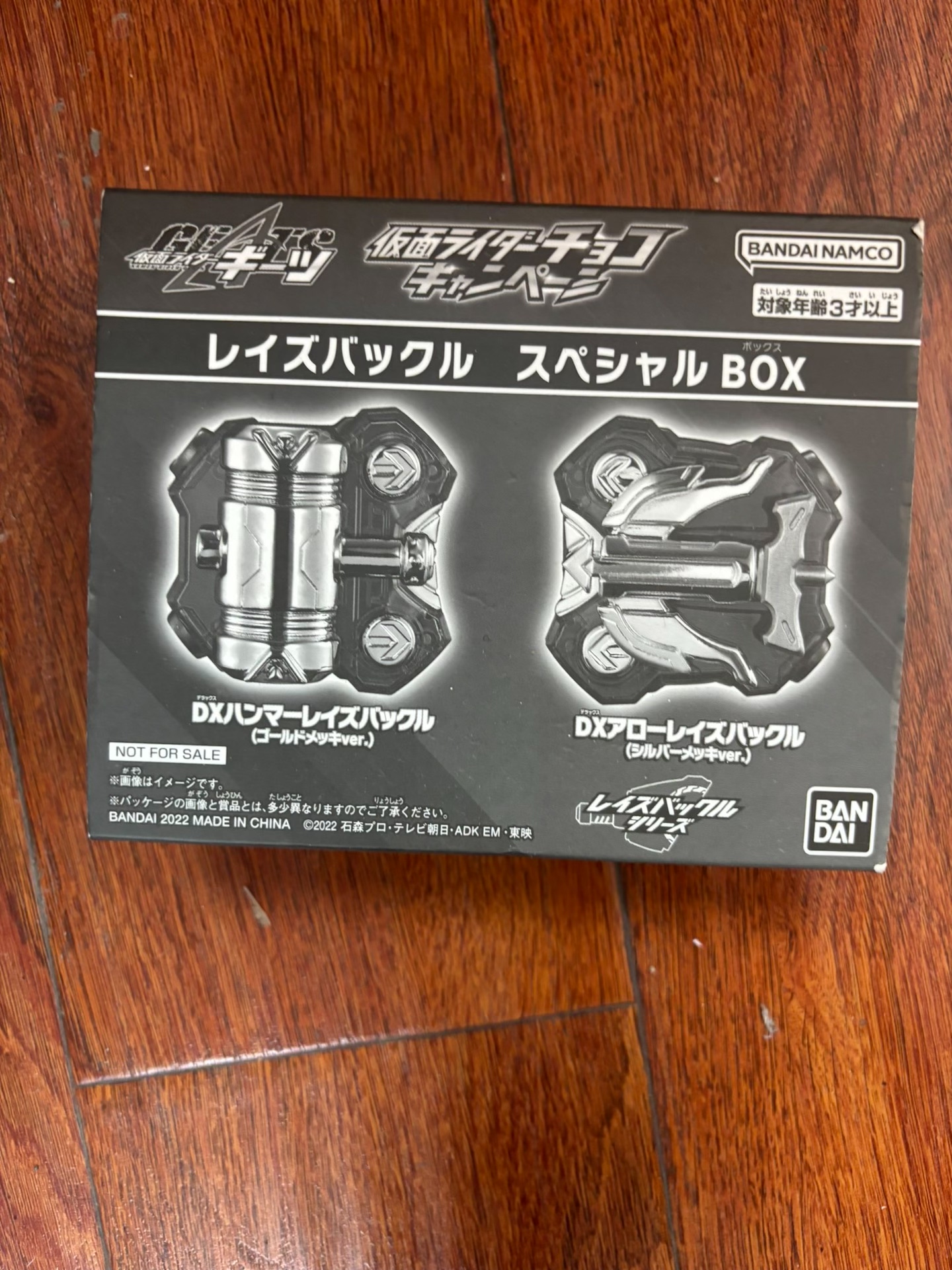 Anime Merch - China Exclusive - China Exclusive Anime Merch