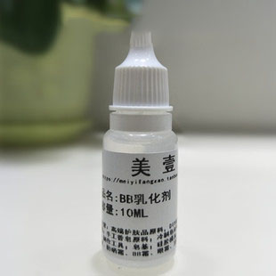 气垫BB乳化剂 粉底液彩妆乳化剂CC霜原料 冷配型易操作