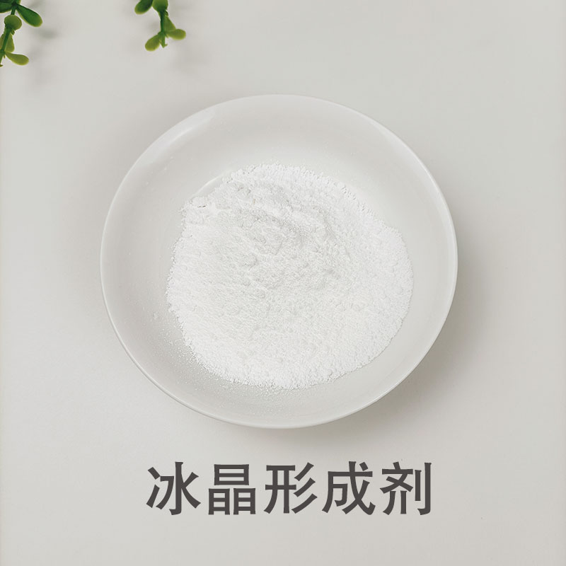 冰晶形成剂美国科恩来AVC 凝手工皂/精油皂