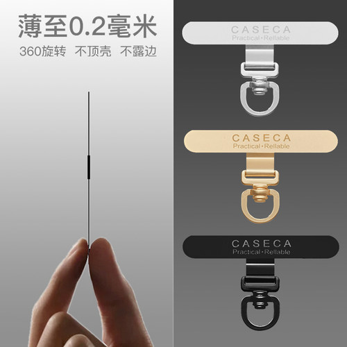 超薄不顶壳可旋转金属挂绳夹片