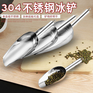 304不锈钢小铲子园艺工具花铲铁锹铁铲户外养花种花盆栽多肉挖土