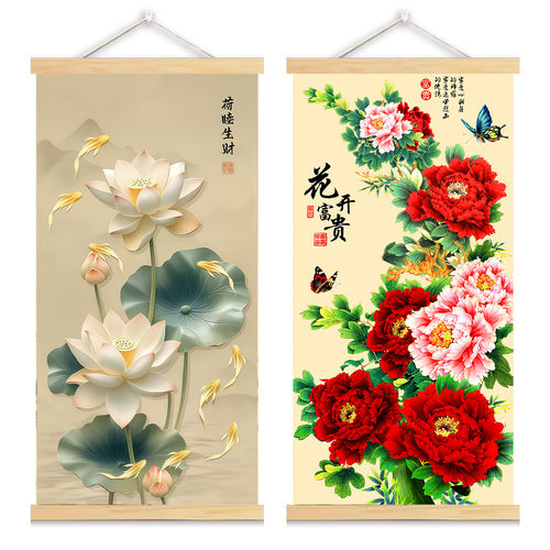 新中式玄关荷花九鱼牡丹挂画