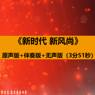 新时代新风尚学生快板节目表演出晚会舞台LED大屏幕背景视频素材