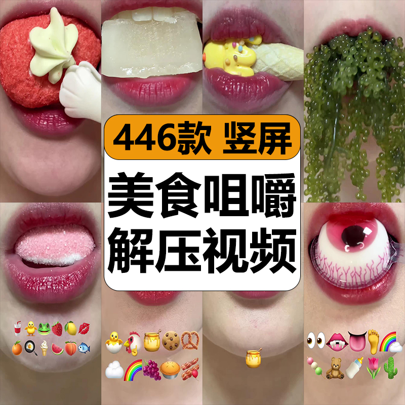 国外美食零食小吃咀嚼品尝享用特写镜头减解压短视频小说推文素材