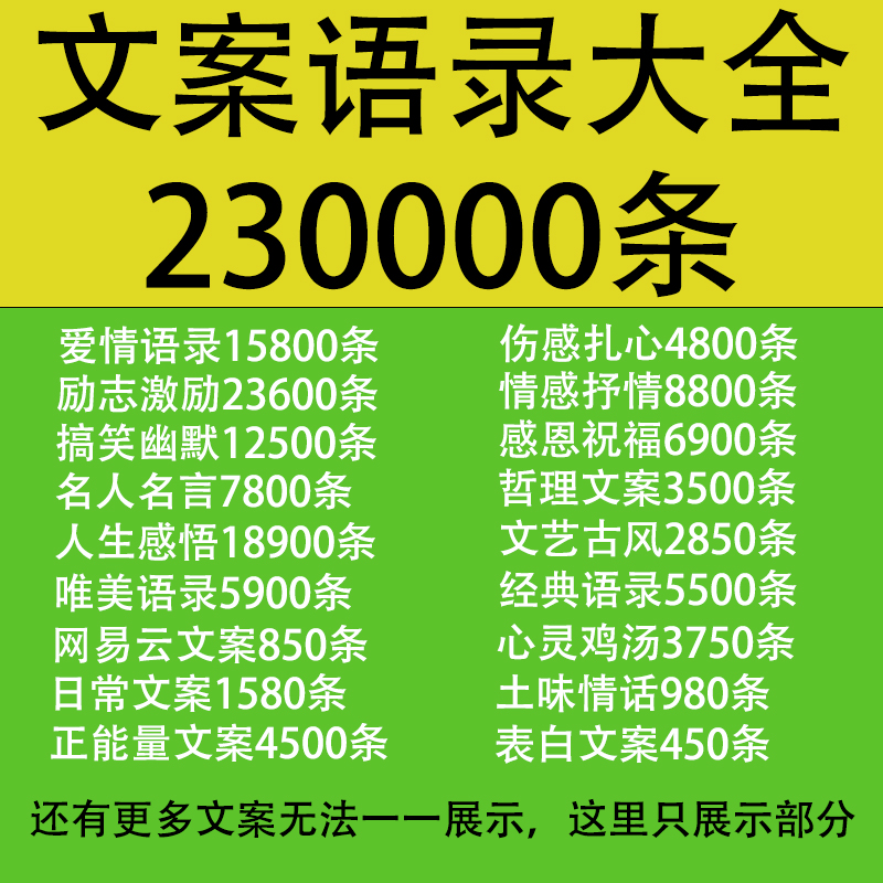 视频文案自动生成器_视频文案