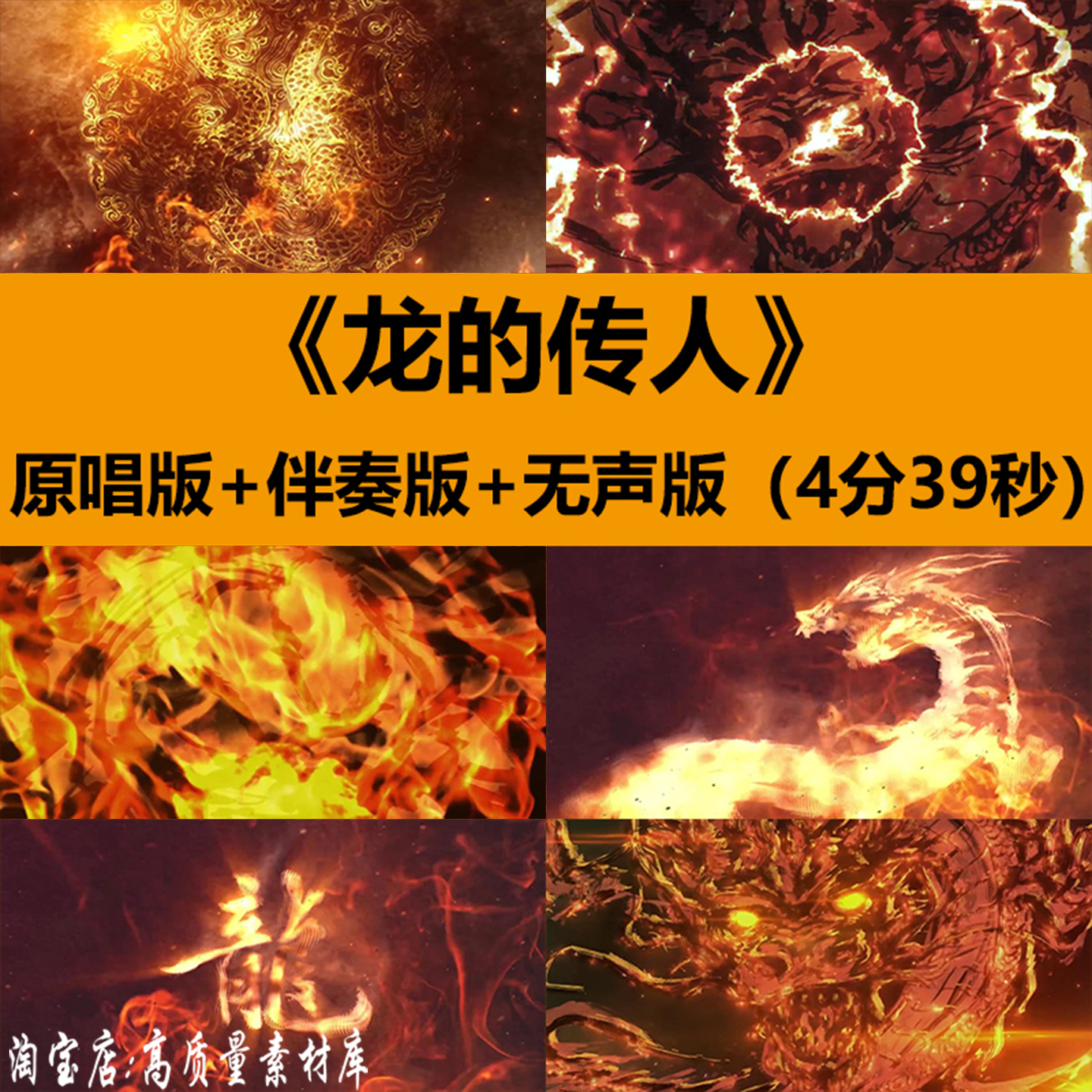 龙的传人王力宏歌曲伴奏舞蹈演出晚会舞台LED大屏幕背景视频素材