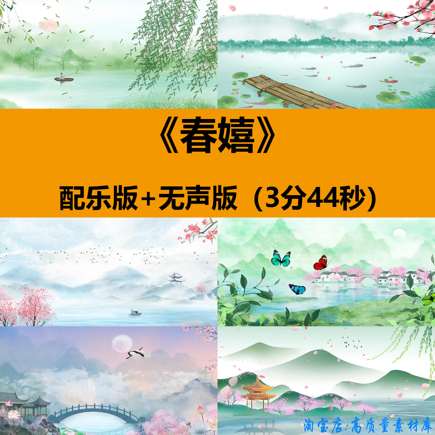 春嬉钱鼓舞古典风少儿舞蹈表演出晚会舞台LED大屏幕背景视频素材,商务/设计服务,设计素材/源文件,淘宝优惠券,粉丝福利购,淘宝优惠卷