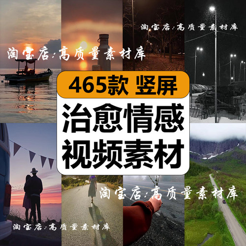 治愈系人物城市街夜景情伤感孤独意境风景高清竖屏短视频剪辑素材