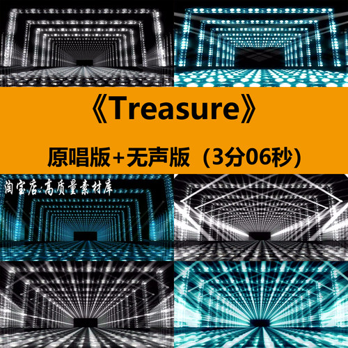 Treasure炫酷动感灯光秀T台走秀爵士舞蹈演出舞台LED背景视频素材