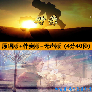 母亲阎维文歌曲伴奏感恩妈妈节日晚会舞台LED大屏幕背景视频素材