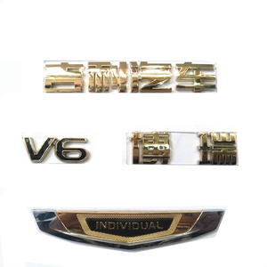 新款帝豪远景博越吉利汽车博瑞行政版V6限量金色原车厂后门侧标志