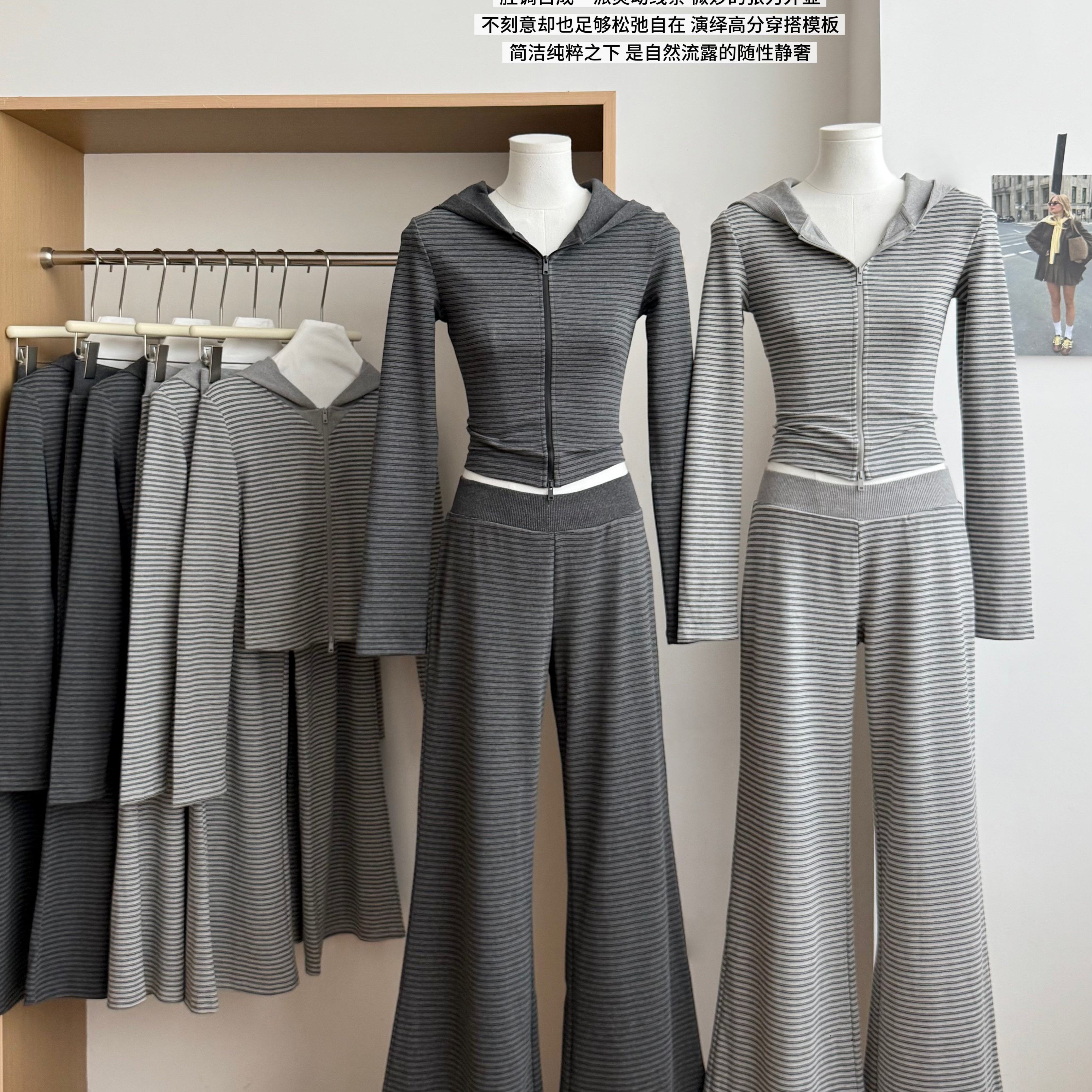 Skk Store 慵懒周末outfit 条纹修身正肩显瘦连帽卫衣套装女秋季