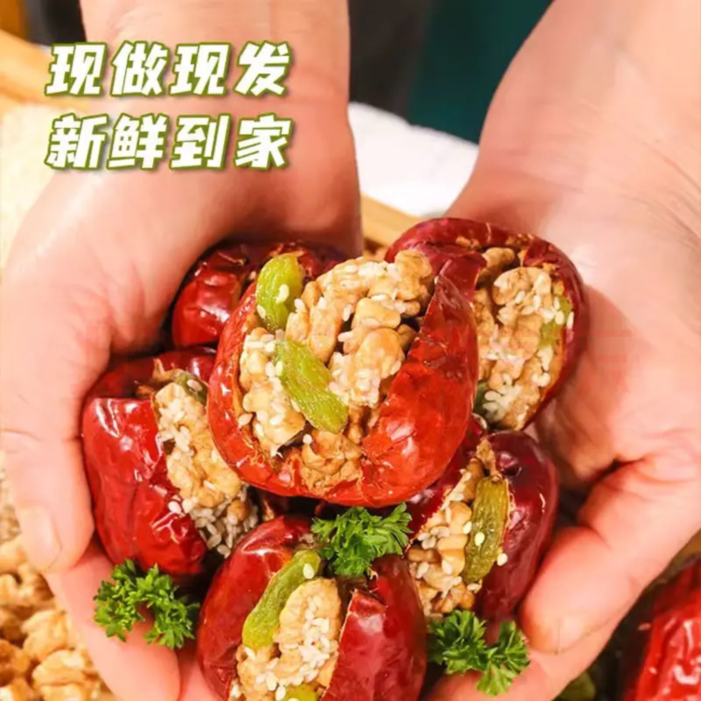 红枣夹核桃葡萄干500g大枣加核桃仁新疆特产孕妇儿童零食坚果