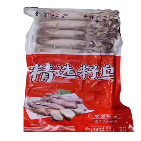 精选籽乌带膏冷冻海鲜乌贼笔管鱼 水产干货500gx2包装商用墨鱼籽