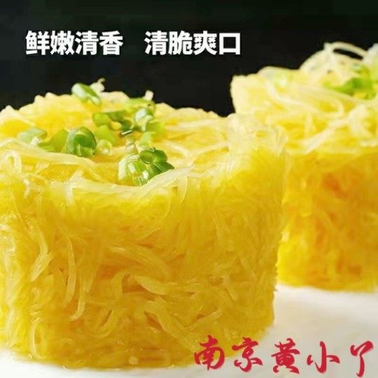 金瓜丝新品酒店特色方便菜凉拌菜半成品素食脆嫩爽口绿色蔬菜