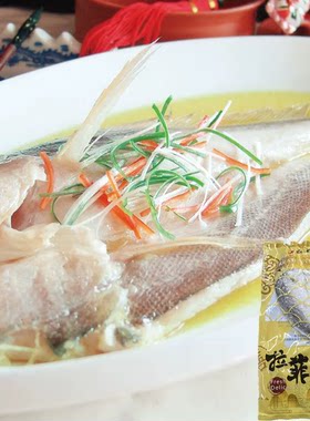 中也整条拉菲大黄鱼开背腌制冰冻黄花鱼清蒸海鲜酒店商用私房菜