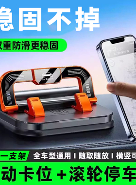 停车牌支架二合一车载手机挪车号牌创意多功能带汽车电话号码专用