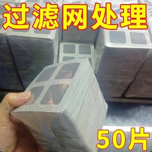 日本地漏贴下水道防虫网拦截头发防堵塞神器浴室排水口防蚊过滤网