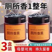 空气清香清新剂卧室卫生间香薰室内持久家用厕所除臭去除异味留香