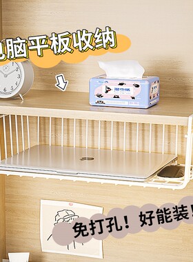 桌下收纳架置物架宿舍挂篮书桌