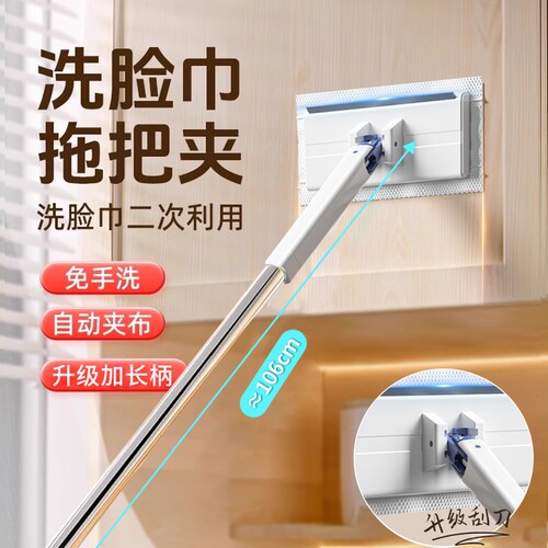 免手洗洗脸巾拖把迷你平板墙面厨房自动一拖净夹布加长不脏手利用