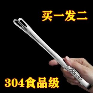 不锈钢食品夹面包蔬菜夹煎牛排烧烤夹麻辣烫熟食物分餐肉夹子商用