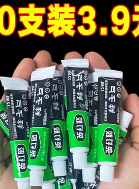 免钉胶强力胶带高粘度超强免打孔胶水透明万能胶多功能粘得牢挂画